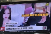 娱乐圈吃瓜新闻播报视频,揭秘明星幕后故事与精彩瞬间